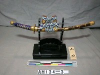 日本風俗品－太刀藏品圖，第2張